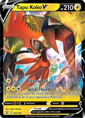 Tapu Koko V from SWSH05: Battle Styles