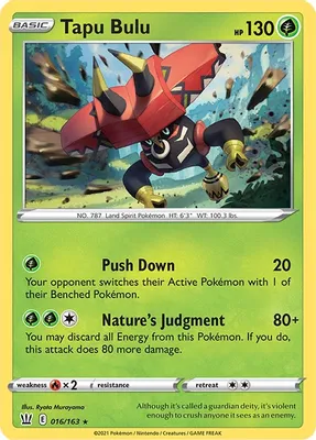 Tapu Bulu from SWSH05: Battle Styles