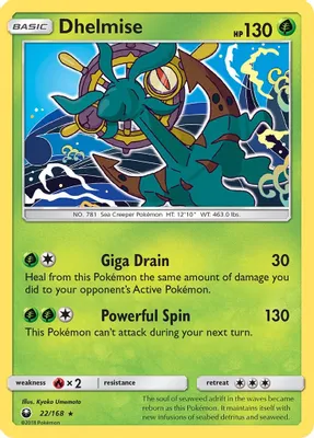 Dhelmise from SM - Celestial Storm