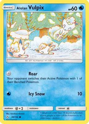 Alolan Vulpix from SM - Ultra Prism