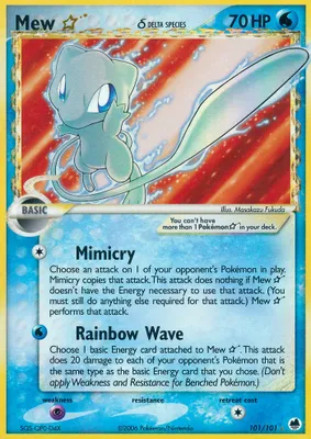 Mew Star (Delta Species) from EX Dragon Frontiers