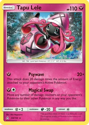 Tapu Lele from SM - Ultra Prism