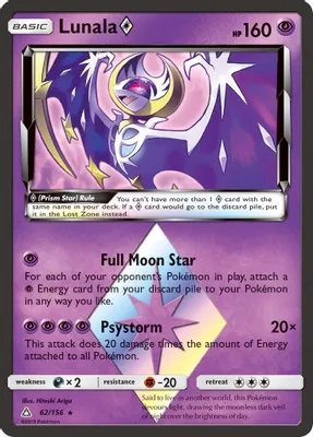 Lunala Prism Star from SM - Ultra Prism