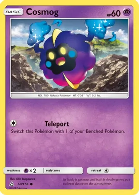 Cosmog from SM - Ultra Prism