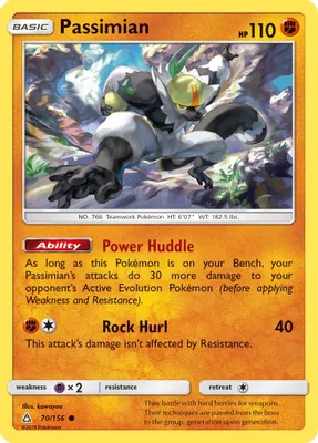 Passimian from SM - Ultra Prism