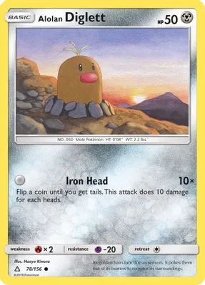 Alolan Diglett from SM - Ultra Prism