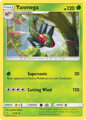 Yanmega from SM - Ultra Prism