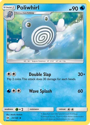 Poliwhirl from SM Base Set