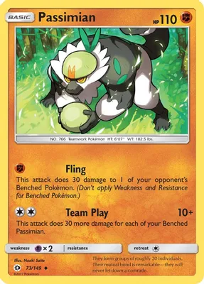 Passimian from SM Base Set