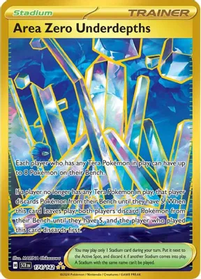 Area Zero Underdepths - 174/142 from SV07: Stellar Crown