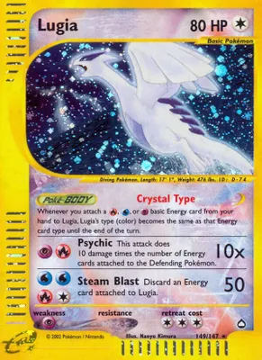 Lugia from Aquapolis