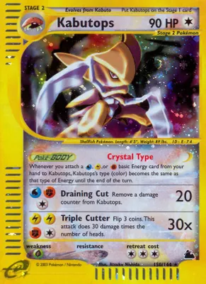 Kabutops (150) from Skyridge