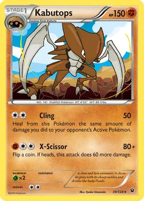 Kabutops from XY - Fates Collide