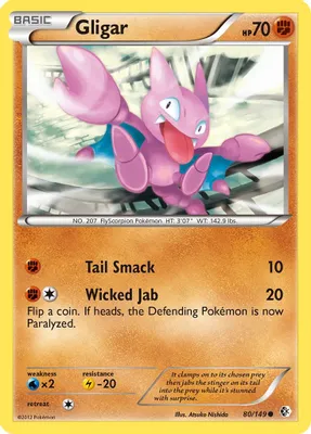 Gligar from Boundaries Crossed