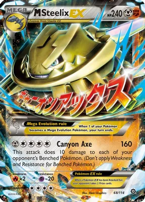 M Steelix EX from XY - Steam Siege