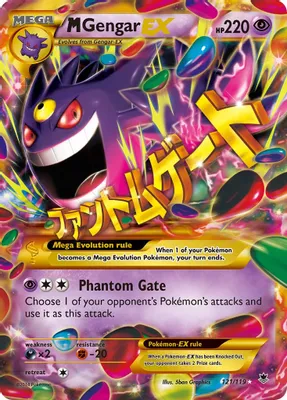 M Gengar EX (121 Secret Rare) from XY - Phantom Forces