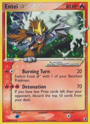 Entei Star from EX Unseen Forces