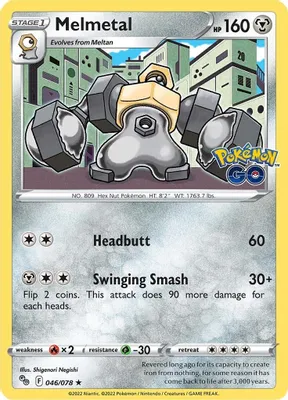 Melmetal from Pokemon GO