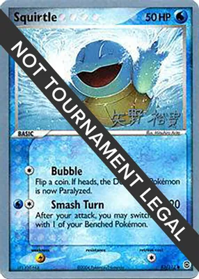 Squirtle - 2006 (Hiroki Yano) from World Championship Decks