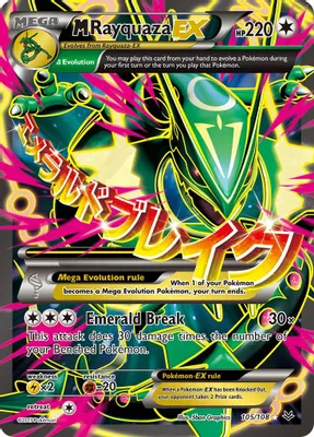 M Rayquaza EX (105 Full Art) from XY - Roaring Skies