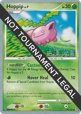 Hoppip (90) - 2010 (Yuka Furusawa) from World Championship Decks