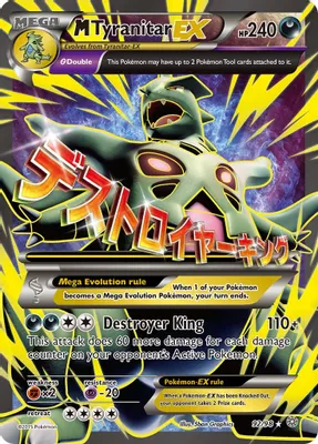 M Tyranitar EX (92 Full Art) from XY - Ancient Origins