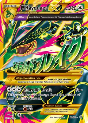 M Rayquaza EX (Shiny Full Art) from XY - Ancient Origins