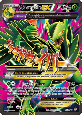 M Sceptile EX (85 Full Art) from XY - Ancient Origins