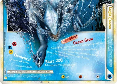 Lugia Legend (Bottom) from HeartGold SoulSilver