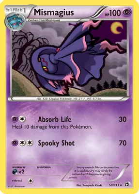 Mismagius from Legendary Treasures