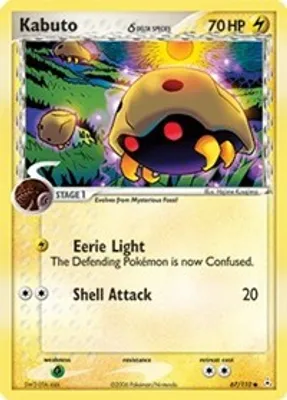Kabuto (Delta Species) from EX Holon Phantoms