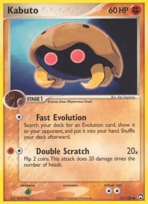 Kabuto from EX Power Keepers