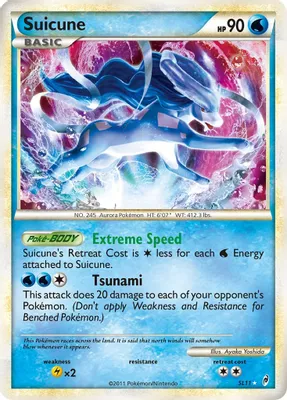 Suicune (Shiny) from Call of Legends