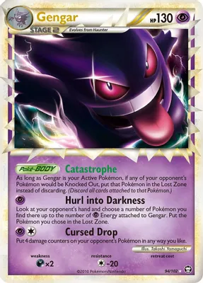 Gengar (Prime) from Triumphant