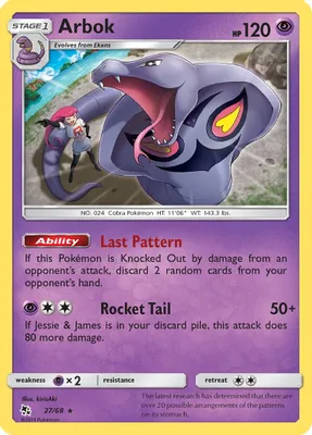 Arbok from Hidden Fates