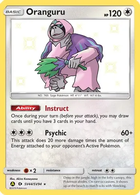 Oranguru from Hidden Fates: Shiny Vault