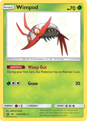 Wimpod from Hidden Fates: Shiny Vault