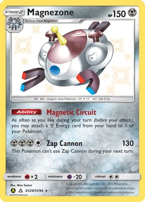 Magnezone from Hidden Fates: Shiny Vault