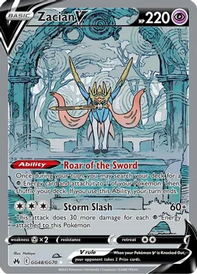 Zacian V from SWSH: Crown Zenith: Galarian Gallery