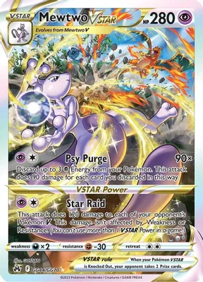 Mewtwo VSTAR from SWSH: Crown Zenith: Galarian Gallery