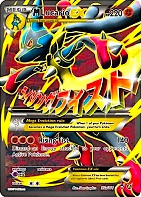 M Lucario EX - 55a/111 from Alternate Art Promos