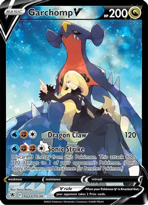 Garchomp V from SWSH10: Astral Radiance Trainer Gallery