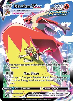 Blaziken VMAX from SWSH12: Silver Tempest Trainer Gallery