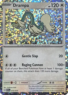 Drampa from McDonald's Promos 2024