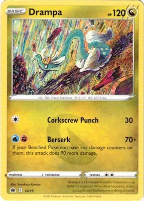 Drampa - 14/15 from McDonald's Promos 2022