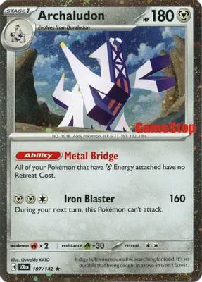 Archaludon (Cosmos Holo) (Gamestop Exclusive) from Miscellaneous Cards & Products