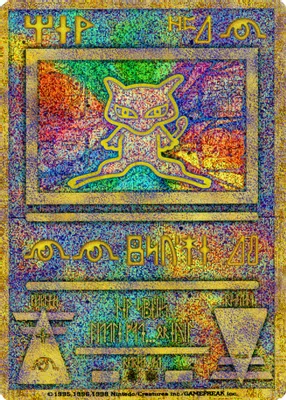 Ancient Mew (Japanese Exclusive Print) from Miscellaneous Cards & Products