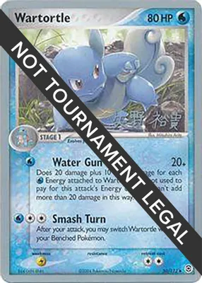 Wartortle - 2006 (Hiroki Yano) from World Championship Decks