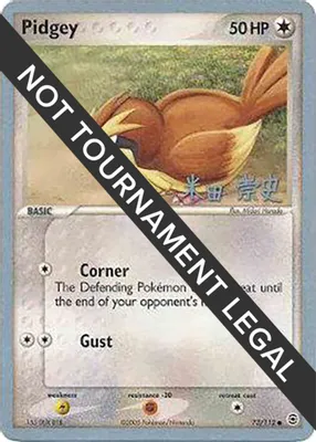 Pidgey - 2005 (Takashi Yoneda) from World Championship Decks