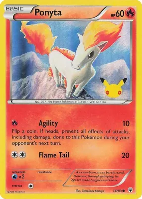 Ponyta (UK Exclusive Promo) from Miscellaneous Cards & Products